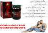 Epimedium Macun Price In Pakistan Image